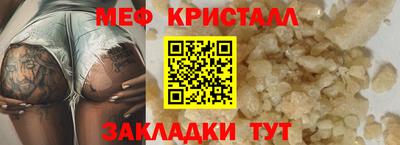 эйфоретик Аргун