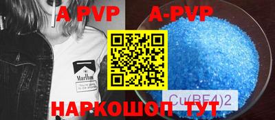 прущий лед Апрелевка