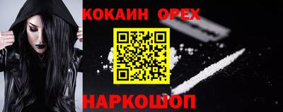 ПСИЛОЦИБИНОВЫЕ ГРИБЫ Будённовск