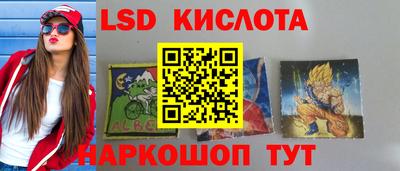 таблы Апшеронск