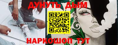 таблы Апшеронск