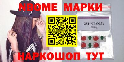 ПСИЛОЦИБИНОВЫЕ ГРИБЫ Будённовск