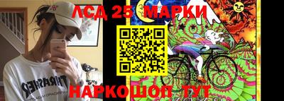 таблы Апшеронск