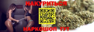 ПСИЛОЦИБИНОВЫЕ ГРИБЫ Будённовск