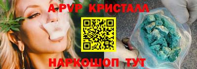 метамфетамин Будённовск