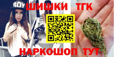 прущий лед Апрелевка