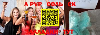 гидропоника Бузулук