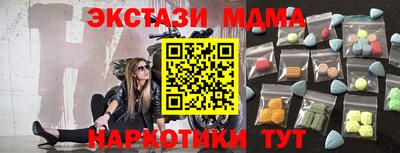 таблы Апшеронск
