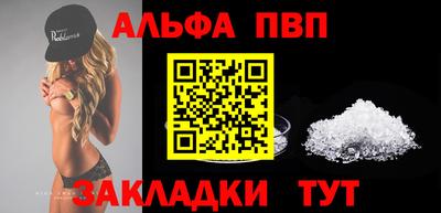 эйфоретик Аргун