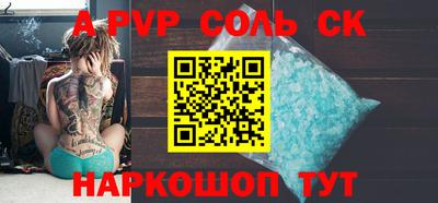 таблы Апшеронск