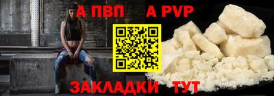 прущий лед Апрелевка