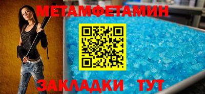 таблы Апшеронск