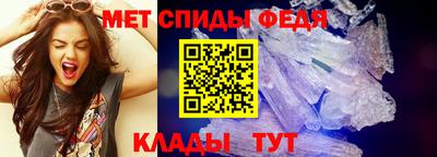 спиды Бугуруслан