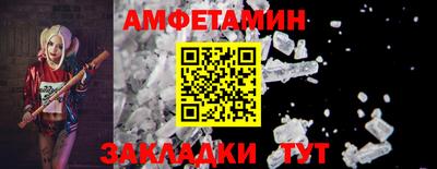 прущий лед Апрелевка
