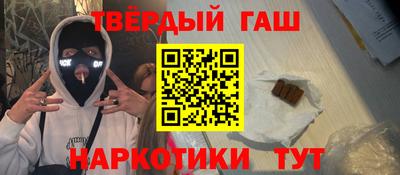 прущий лед Апрелевка