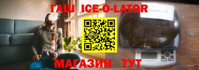 мяу мяу кристалл Гагарин