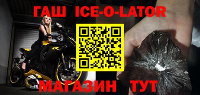 таблы Апшеронск