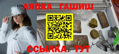 прущий лед Апрелевка