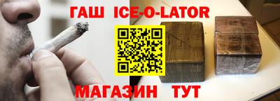 альфа пвп VHQ Абинск