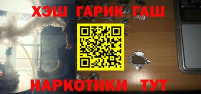 таблы Апшеронск