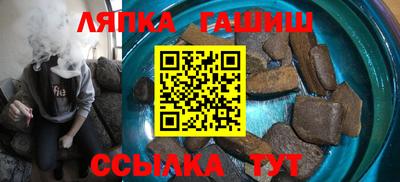таблы Апшеронск