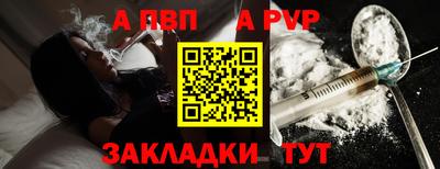 эйфоретик Аргун