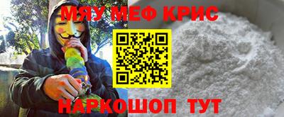 таблы Апшеронск