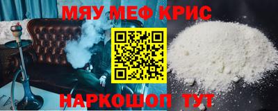 таблы Апшеронск