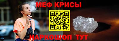 прущий лед Апрелевка