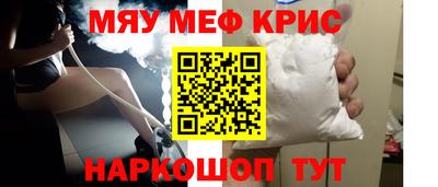 прущий лед Апрелевка