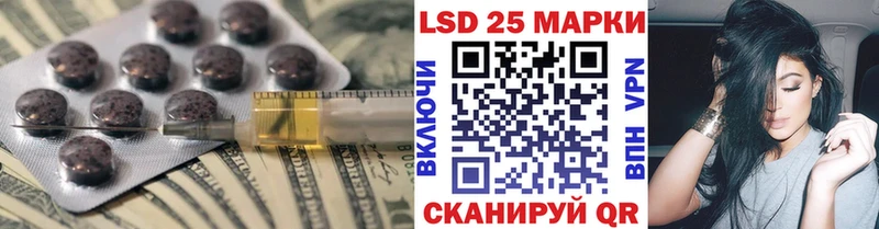 Лсд 25 экстази ecstasy  дарнет шоп  Воронеж 