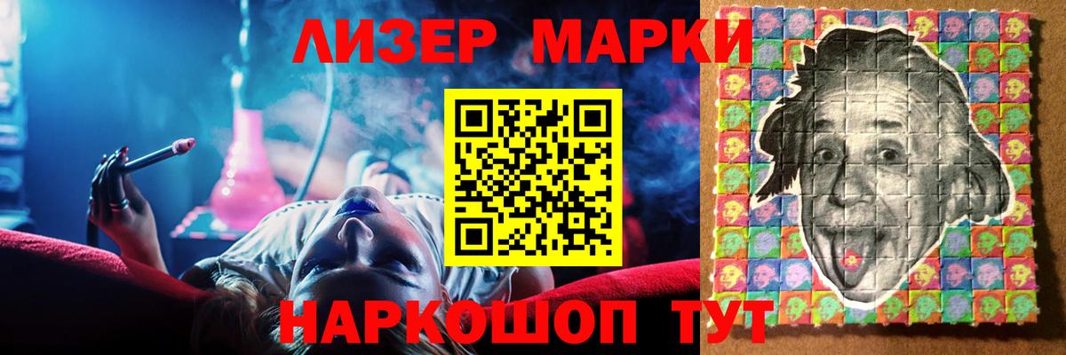 ЛСД экстази ecstasy Воронеж