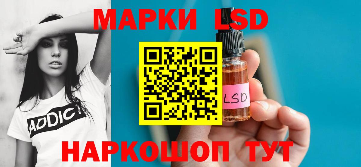 LSD-25 экстази кислота  Вход с VPN  Воронеж  LSD-25 экстази  Лсд 25 экстази кислота 