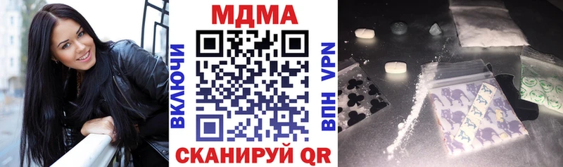 ОМГ ОМГ как войти  магазин  наркотиков  Воронеж  MDMA Molly 