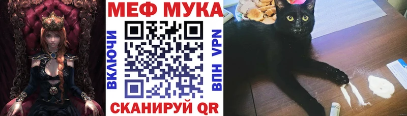 hydra вход Воронеж Мефедрон мука