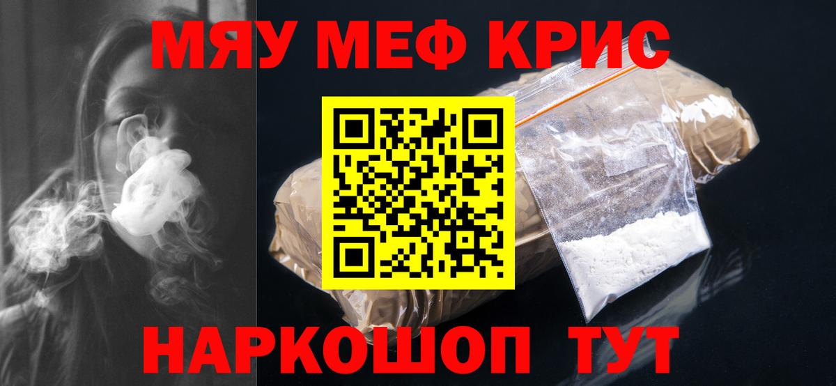 МЕФ Воронеж