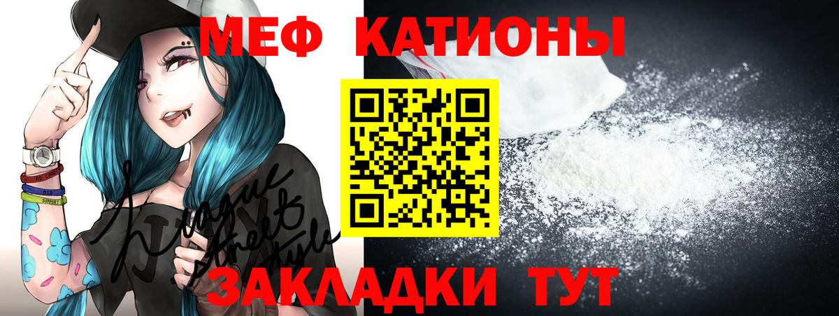 COCAIN Воронеж