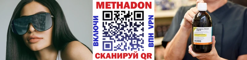 как найти закладки  Воронеж  это клад  Метадон белоснежный 