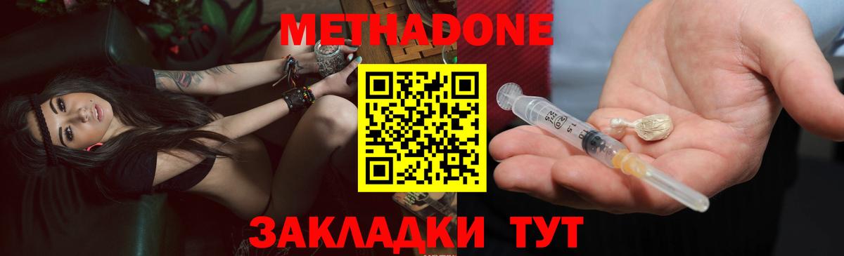 МЕТАМФЕТАМИН Воронеж