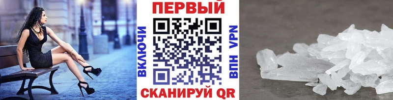 Первитин витя  маркетплейс наркотические препараты  Воронеж 