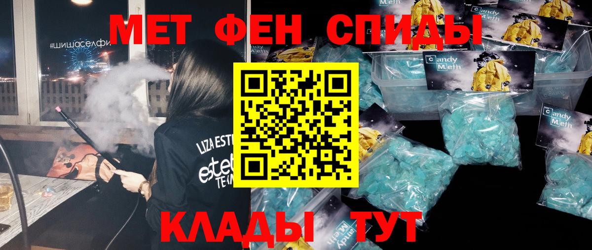Первитин Декстрометамфетамин 99.9%  Вход с VPN  Первитин Декстрометамфетамин 99.9%  Воронеж 