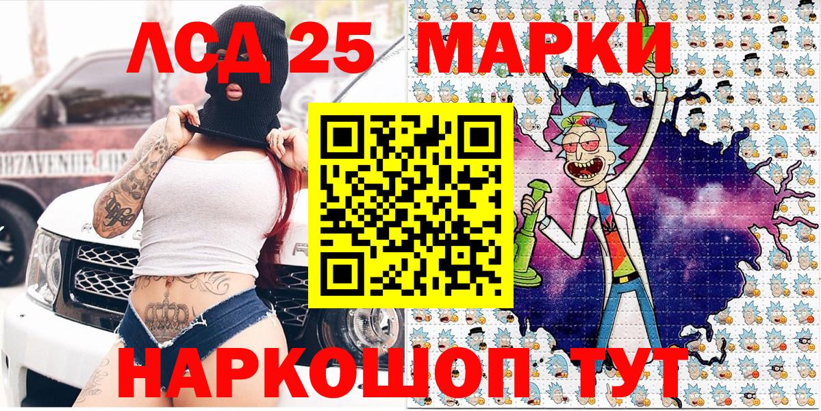 Марки N-bome  Марки N-bome 1,8мг  Вход с VPN  Воронеж 