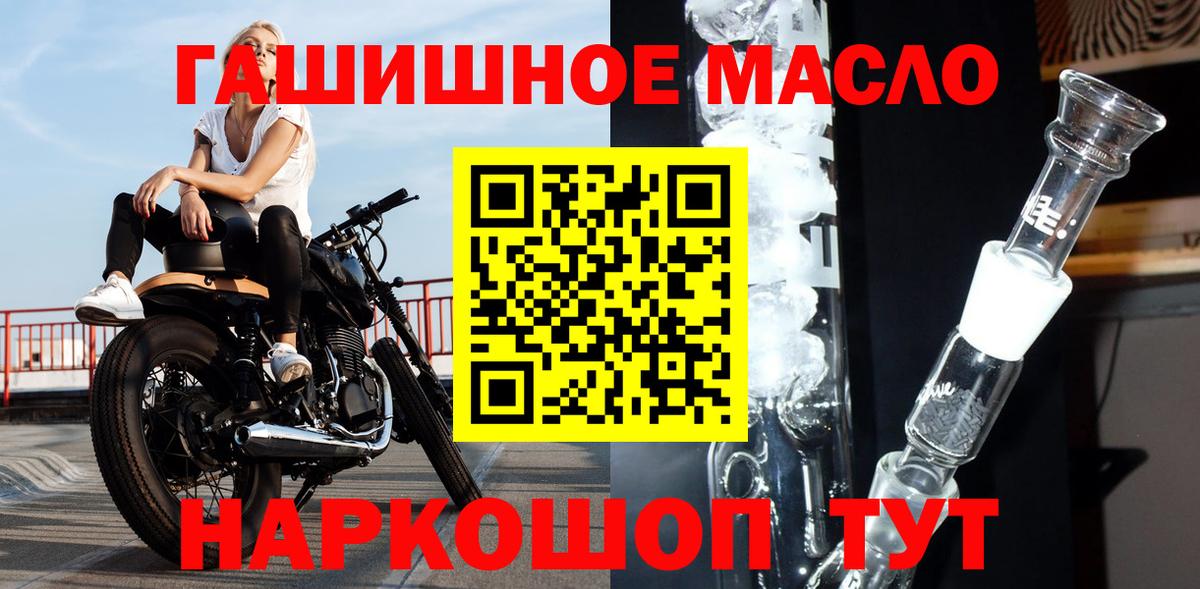 ТГК концентрат  Воронеж  ТГК вейп с тгк 