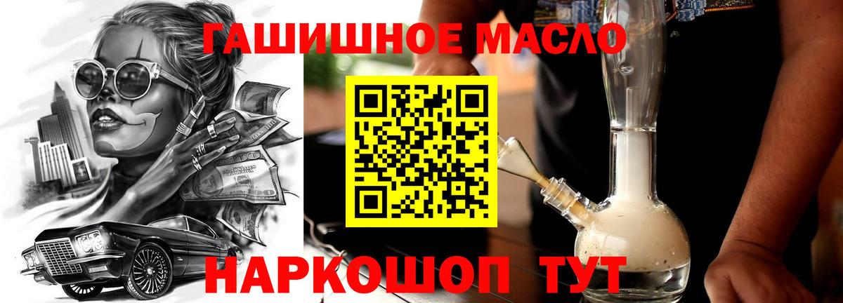 Дистиллят ТГК вейп Воронеж