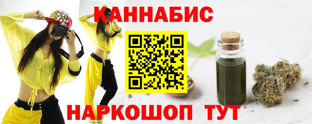Каннабис ГИДРОПОН  Шишки марихуана MAZAR  Шишки марихуана семена  Воронеж  Вход с VPN 