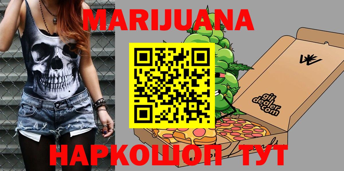 Бошки марихуана OG Kush  Воронеж  Каннабис THC 21%  Каннабис LSD WEED  Бошки марихуана AK-47 